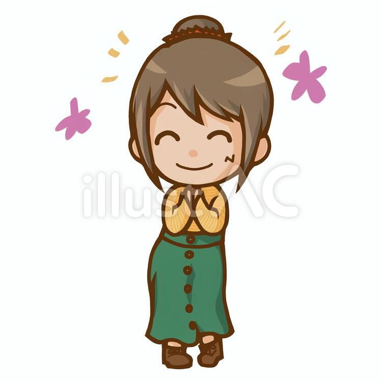 手を合わせて笑顔で喜んでいる女性のイラスト